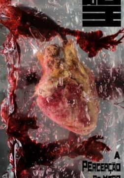 Фильм Невыносимый страх (2016)