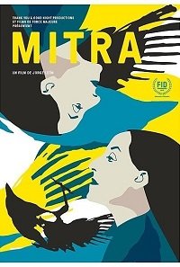 Фильм Митра (2018)