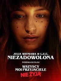 Фильм Все мои друзья мертвы (2020)