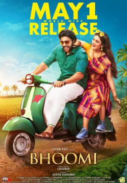 Фильм Земля (2021)