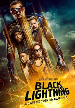 Фильм Черная молния (4 сезон)