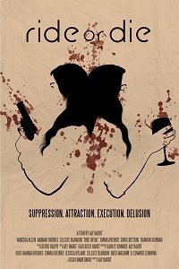 Фильм Иди до конца или умри (2021)