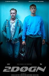 Фильм 2 дня (1 сезон)