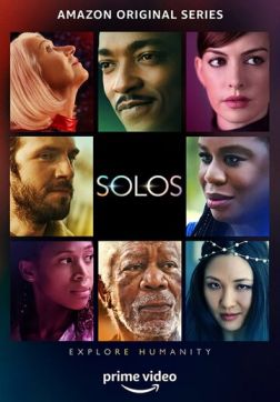 Фильм Одиночества (1 сезон)