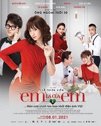 Фильм Я сумасшедший (2021)