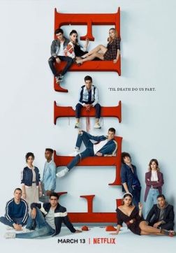 Фильм Элита (4 сезон)