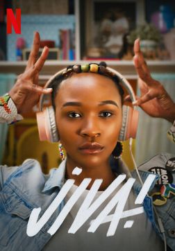 Фильм Танцуй! (1 сезон)