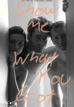 Фильм Покажи мне, что у тебя есть (2019)