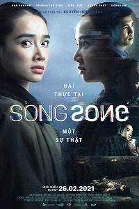 Фильм Песня (2021)