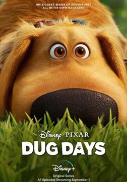 Фильм Будни Дага (1 сезон)