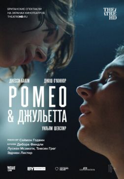 Фильм NT: Ромео & Джульетта(2021)