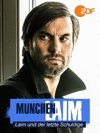 Фильм Лаим и главный виновник (2020)