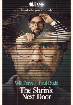 Фильм Психиатр по соседству (1 сезон)