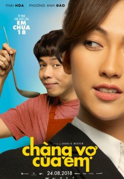 Фильм Мой мистер Жена (2018)