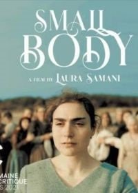 Фильм Маленькое тело (2021)