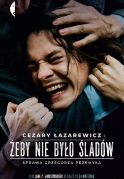 Фильм Не оставляй следов(2021)