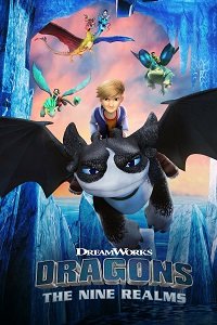 Фильм Драконы: Девять миров (2 сезон)