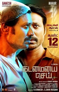 Фильм Запертый в теле (2022)