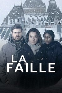 Фильм Переломный момент (2 сезон)