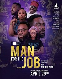 Фильм На своём месте (2022)