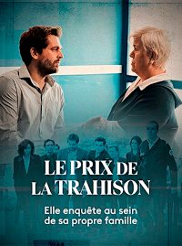 Фильм Плата за измену  (2022)