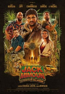 Фильм Джек Мимун и тайны острова Валь Верде (2022)