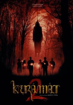 Фильм Священный 2 (2022)