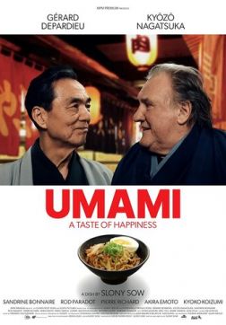 Фильм Умами (2022)