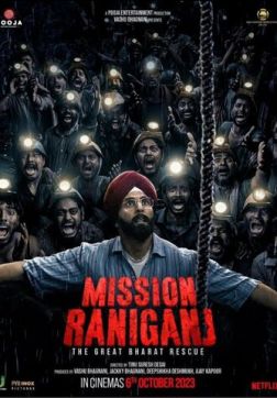 Фильм Миссия «Ранигандж» (2023)