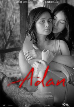 Фильм Грязная  (2019)