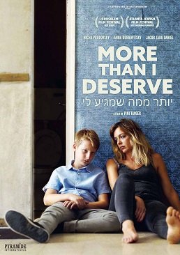 Фильм Больше, чем я заслуживаю (2021)