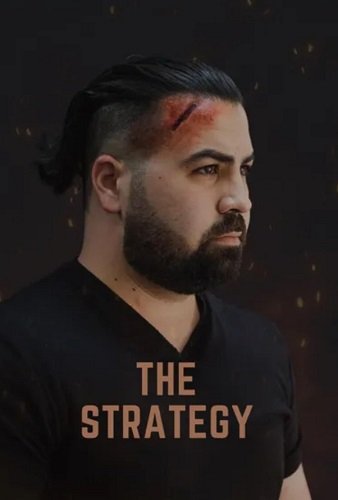 Стратегия (2023)