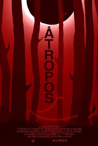Атропос (2024)