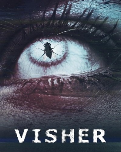 Вишер (2024)