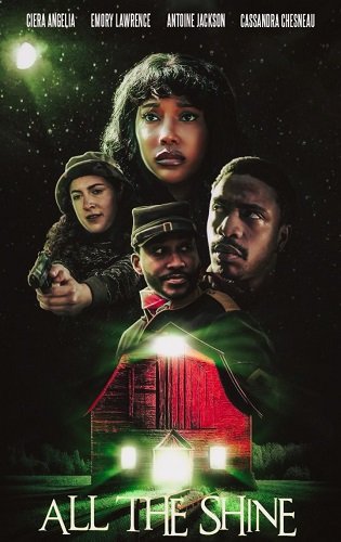 Самогон (2023)