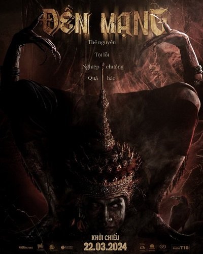 Фильм Обед (2024)