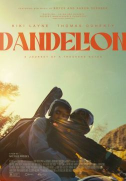 Одуванчик (2024)