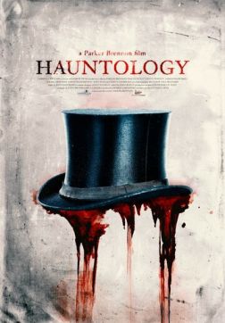 Призракология (2024)