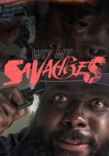 Вместе с дикарями (2022)