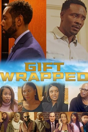 В подарочной упаковке (2023)