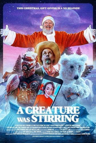 И существо зашевелилось (2024)