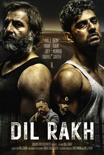 Диль Ракх: Семейная схватка (2023)