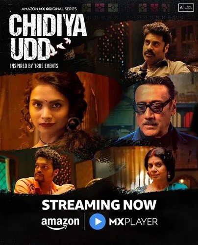 Фильм Улетающая птица (1 сезон)