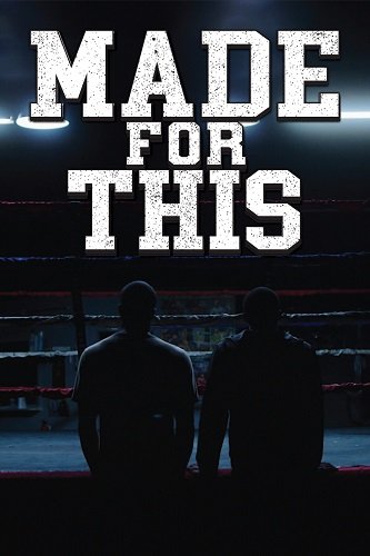 Фильм Создан для этого (2023)