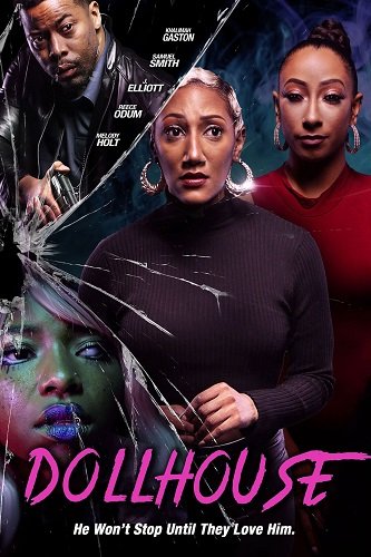 Фильм Кукольный домик (2023)