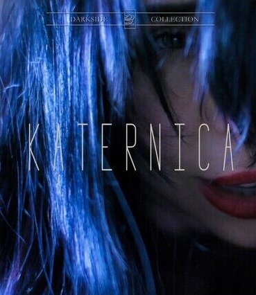 Катерника (2023)