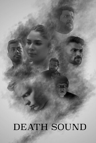 Фильм Звук смерти (2025)