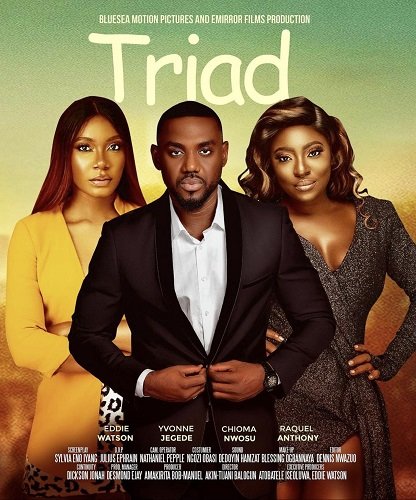 Фильм Триада (2023)