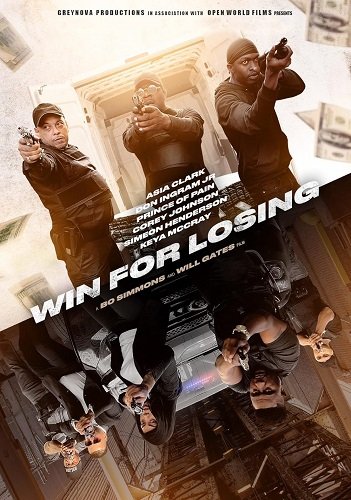 Победа за поражением (2023)