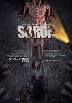 Фильм Сороп (2024)